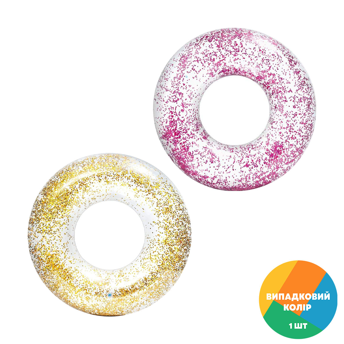 Дитяче надувне коло Intex Glitter, 107*25 см, від 9 років (56274) Колір випадковий за наявності