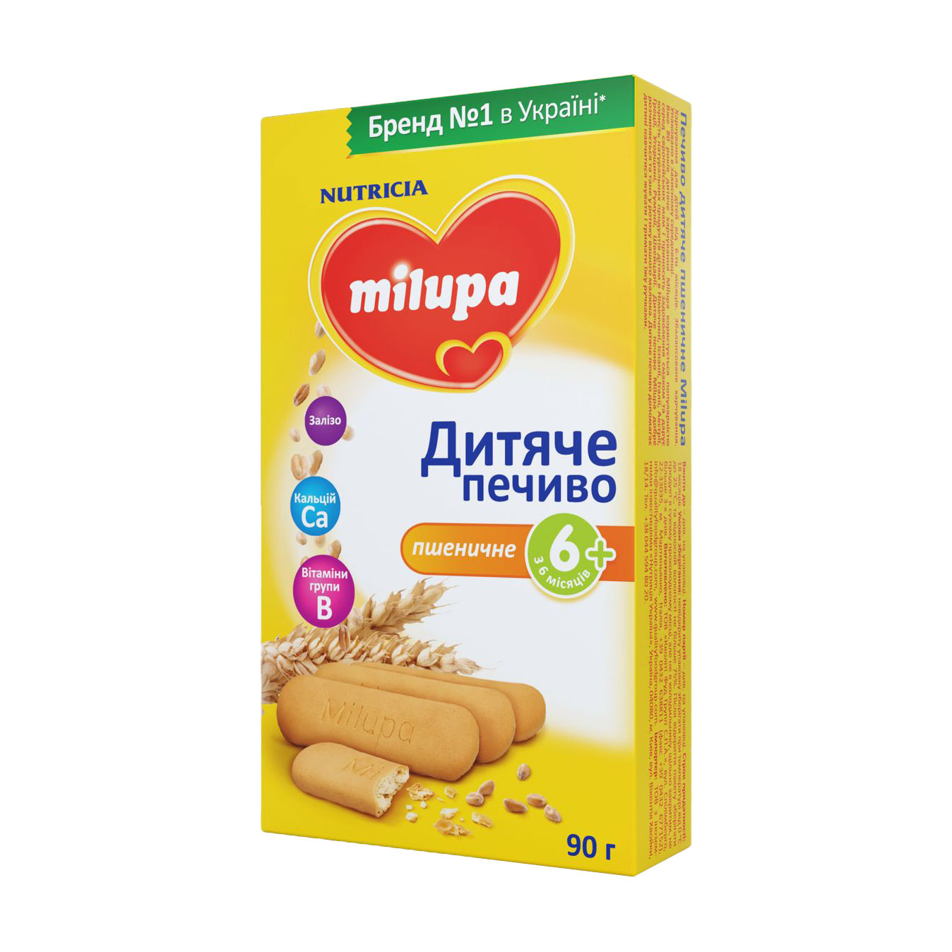 Дитяче печиво Milupa Пшеничне, від 6 місяців, 90 г